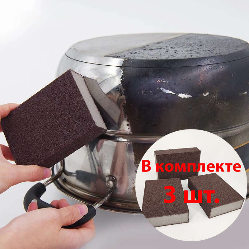 Губка для чистки нагара Gloss Sponge. Вид 1